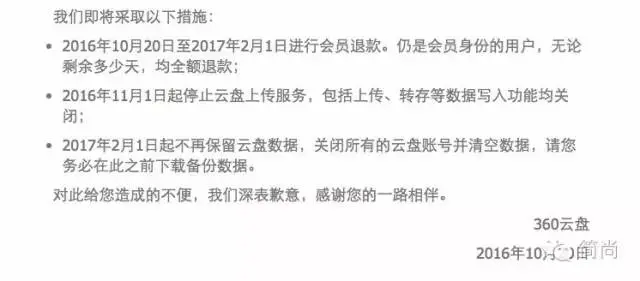 442158-ec3538f85725553b