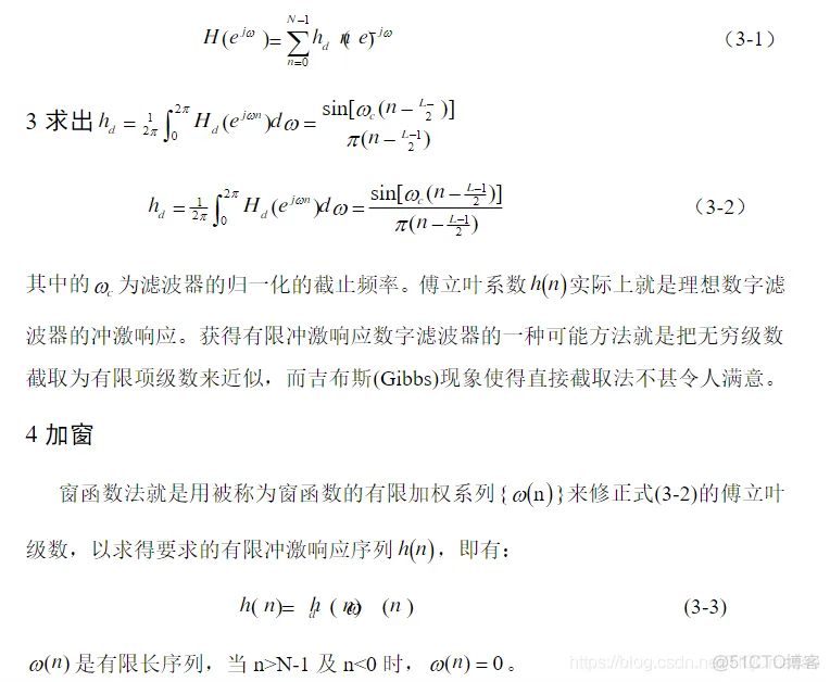【信号处理】基于 FIR与IIR滤波器低通、高通、带通设计matlab源码含GUI_matlab_18