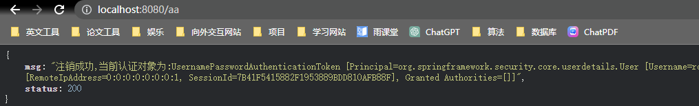 image-20230814144211179