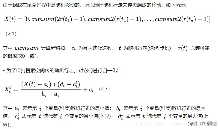 【优化求解】基于优选策略的自适应蚁狮优化算法matlab源码_matlab_03