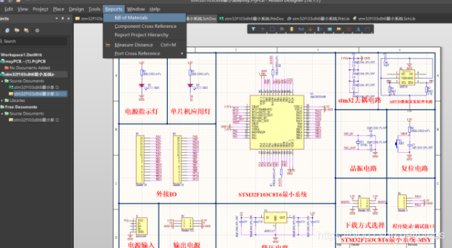利用原理图绘制PCB板_根据原理图画pcb-CSDN博客