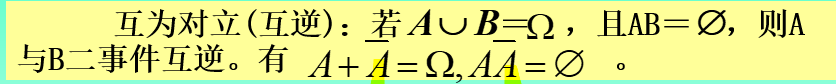 面试考点——概率论篇