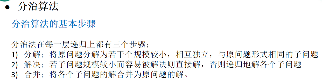 image-20210813153301332