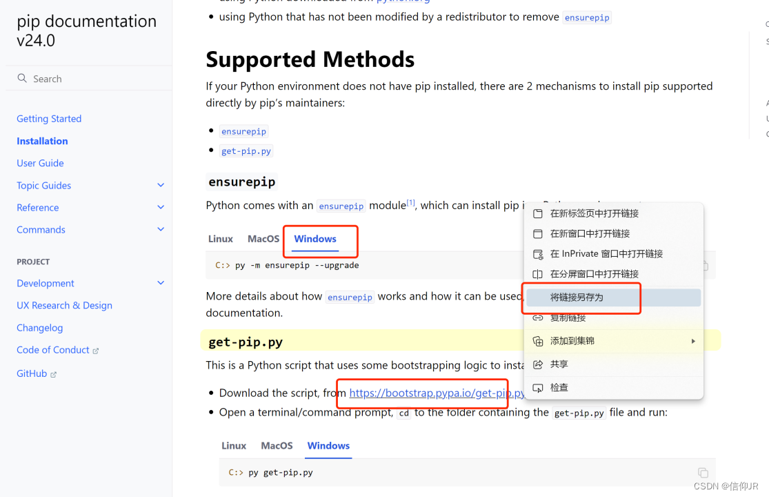 Windows安装免安装版Python并部署Flask程序_python免安装-CSDN博客