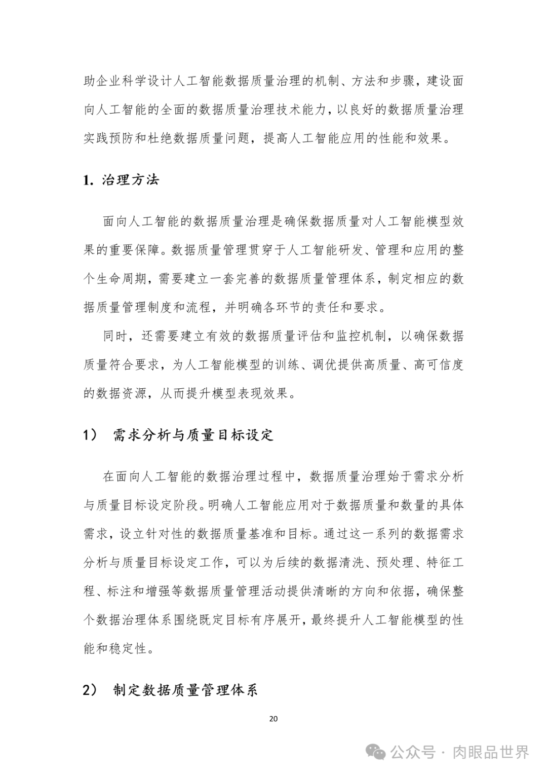 c7ad636190456c8099d38d0e5afcc205.png