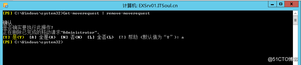 如何删除Exchange 2013默认数据库