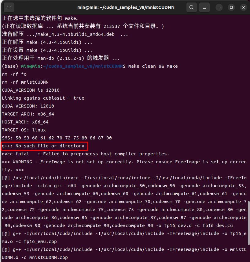 image-20231221164639218