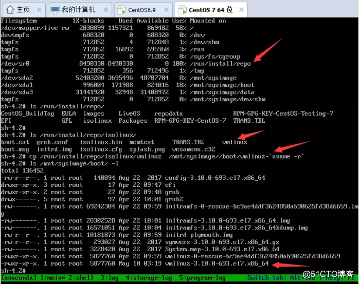 centos6,7常见系统故障解决方法
