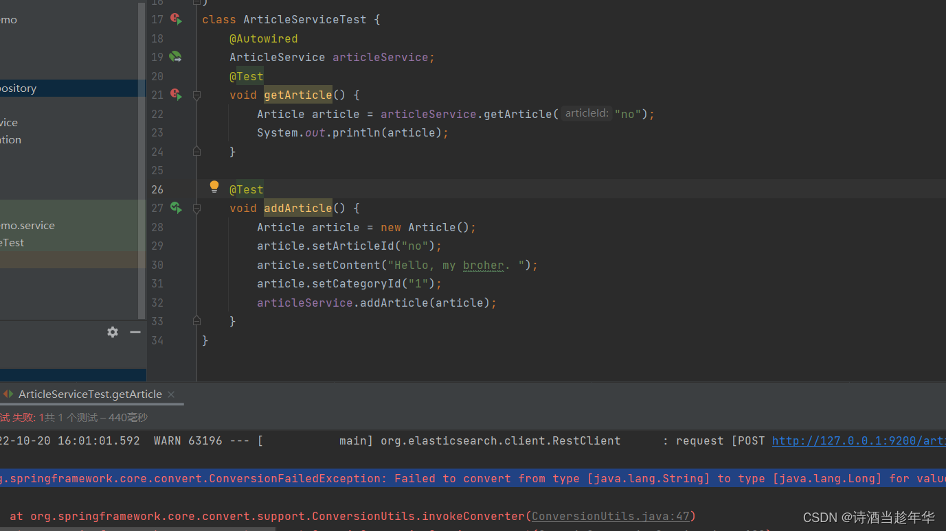 使用ES的时候,在执行查询的时候报错(使用ElasticsearchRepository) 报错信息:org.springframework ...