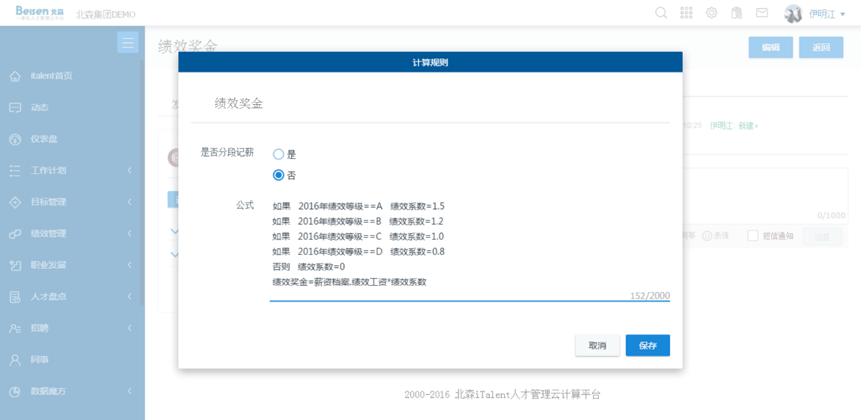 5065f32cc25118db236c0c.PNG