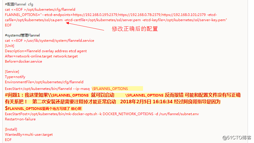 我的 K8S 架构搭建 之旅