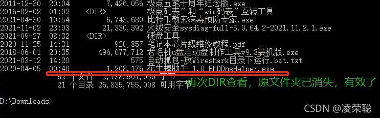 看看效果，可以删除掉了！O—Y—！