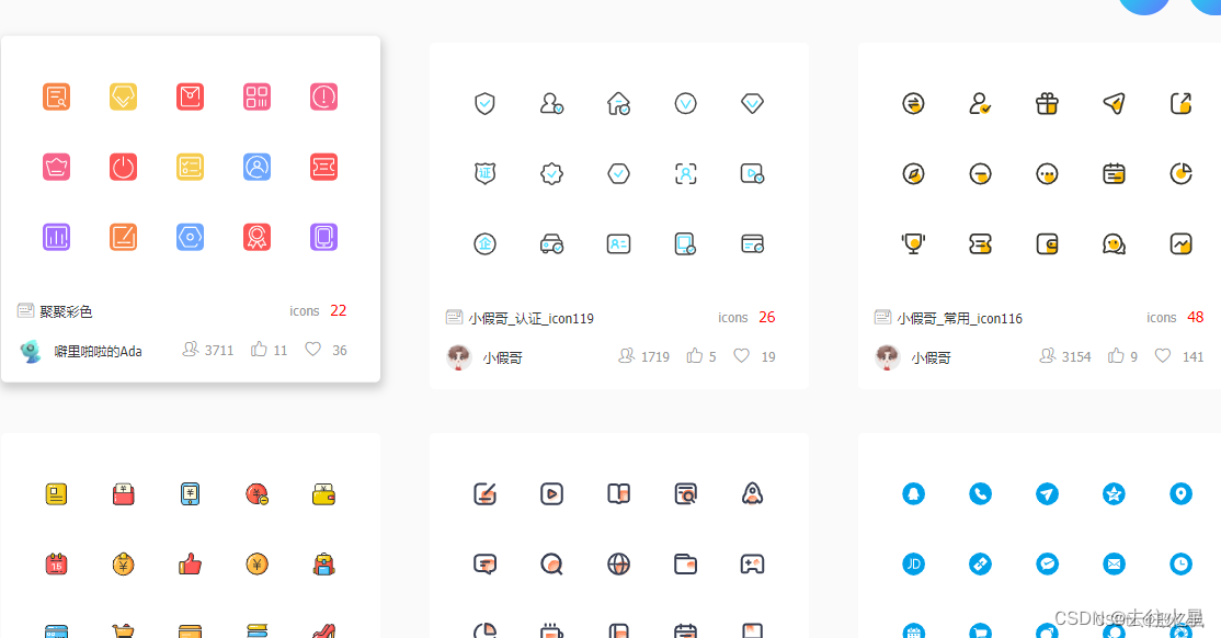 QML学习十九:ttf字体库使用插图3 QML学习十九:ttf字体库使用