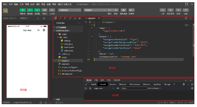 在这里插入图片描述