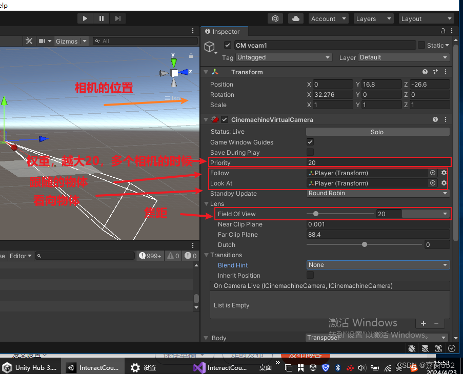 unity cinemachine相机 (案例 跟随角色移动)_unity cinemachine跟随主角-CSDN博客