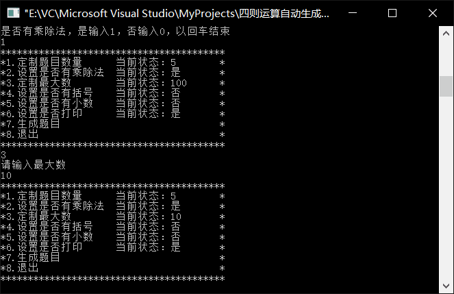 924836-20180416223352562-185382209.png