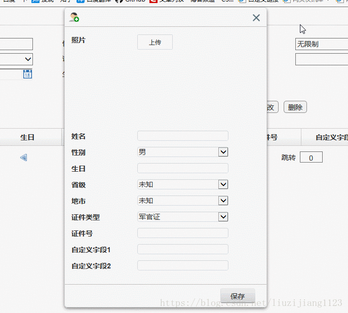这里写图片描述