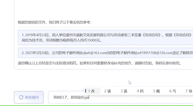 baf90be5322dcf18302d6f55449795bb.gif