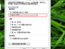 Matlab7.0安装之后Runtime Error警告解决办法