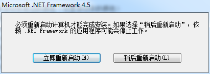 SourceTree 安装教程