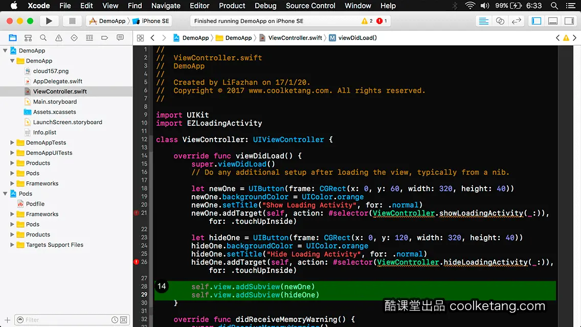 iOS开发中的神兵利器