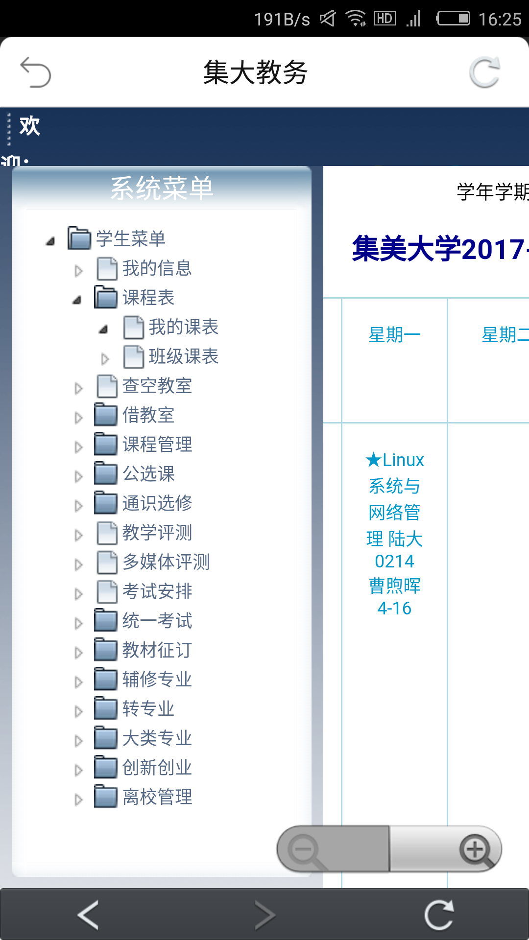 1109858-20180401163115950-937098037.png
