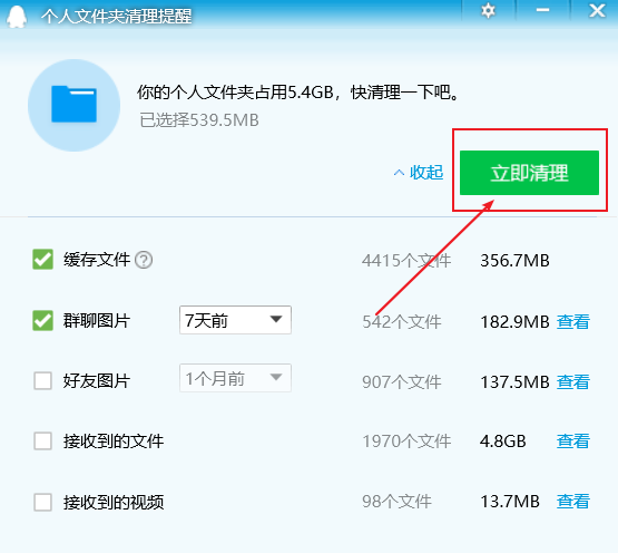 image-20220426101413894