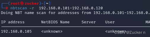 nbtscan一键查询NETBIOS信息(KALI工具系列十七)插图7 nbtscan一键查询NETBIOS信息(KALI工具系列十七)