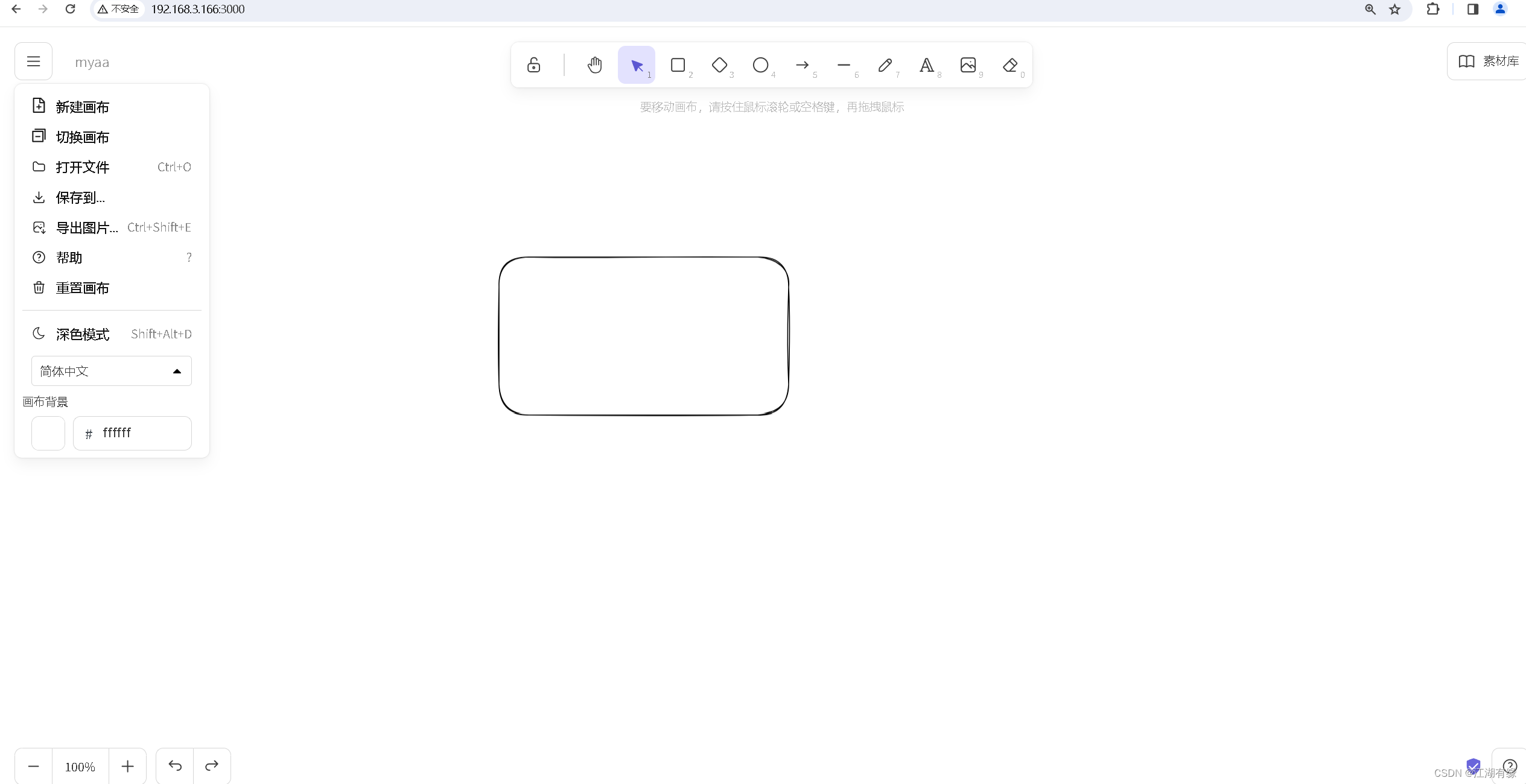 请在此添加图片描述