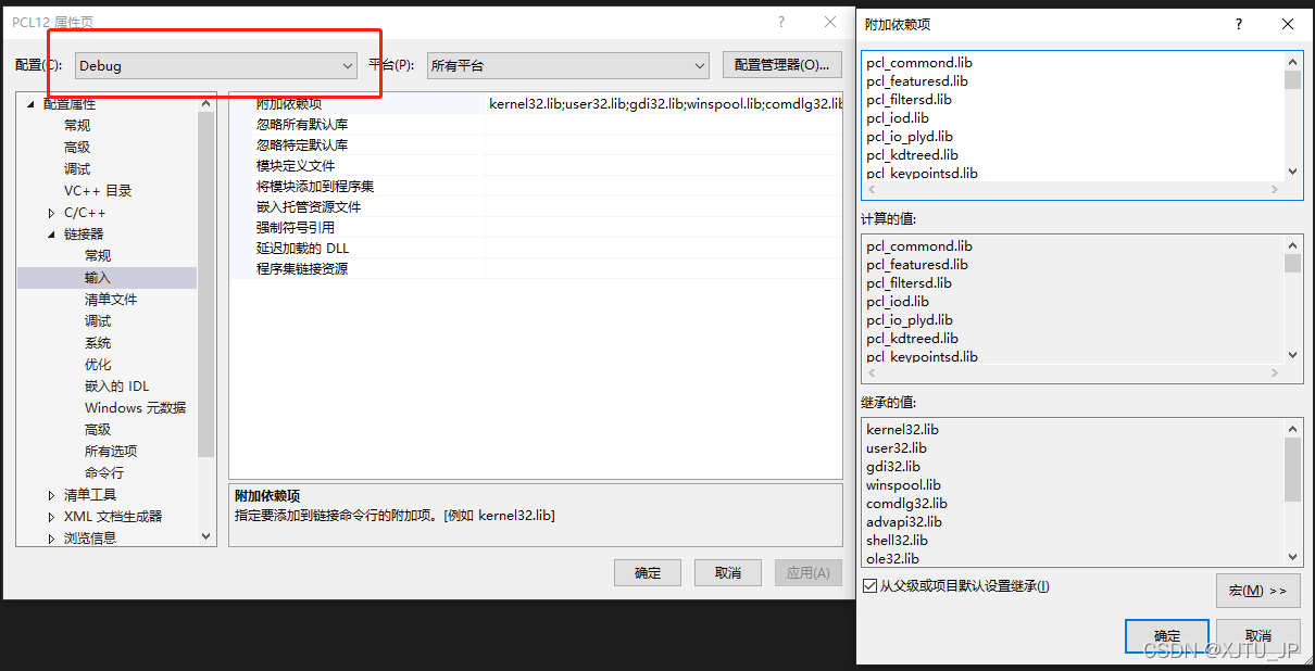 Pcl Software PCL:pcl12的安装与配置_windows10_vs2022-CSDN博客