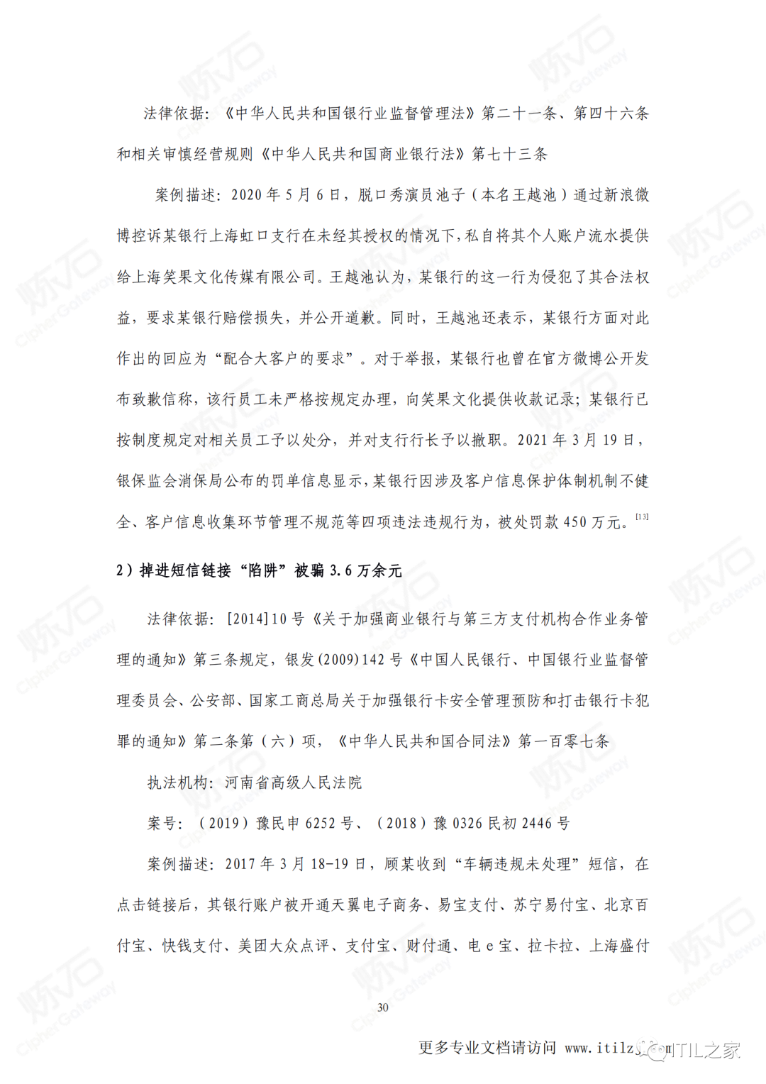 58ab4e2160fe4d462a361f9ecb5f9bd7.png
