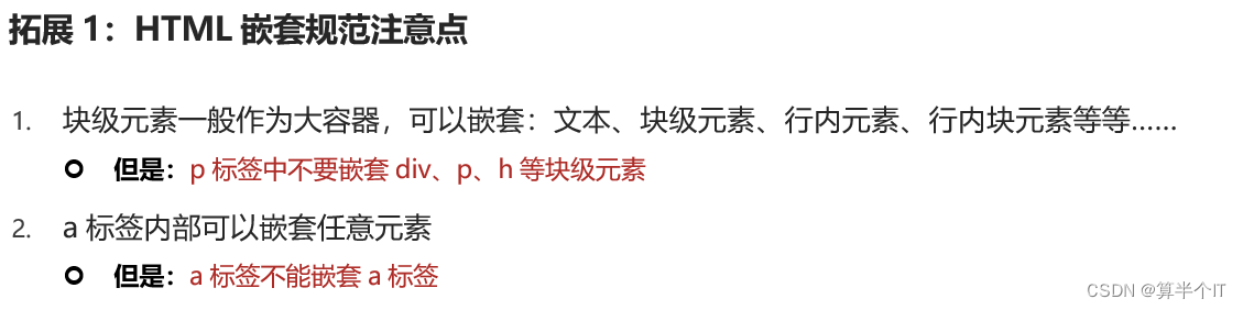d2151e3b7f8143be9ba430aa8146bf57.png