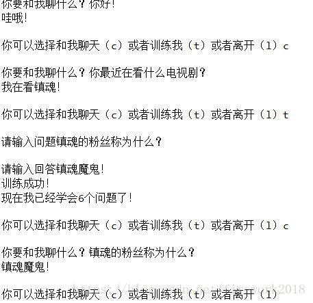 输出结果
