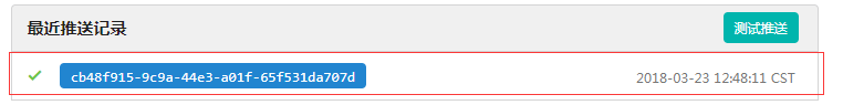 668104-20180323125152960-591204673.png