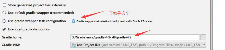 开始默认是1.7