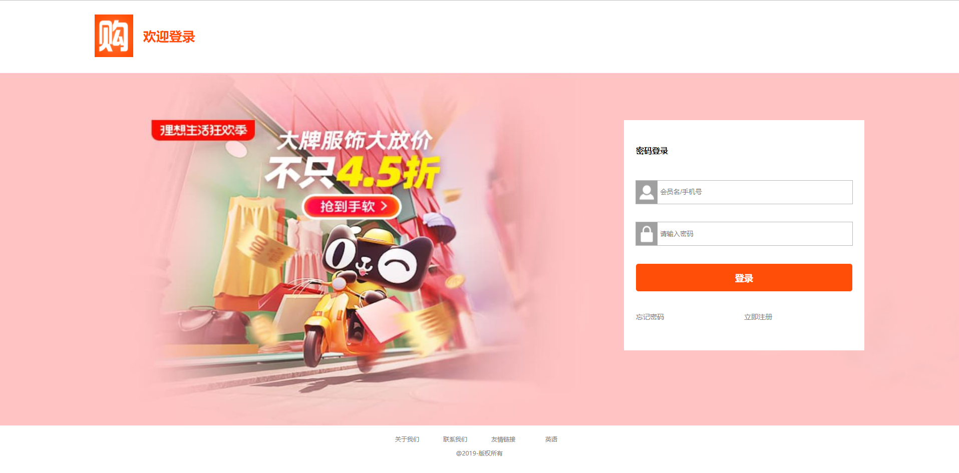 在哪登陆官方网站_怎样登录官方网站