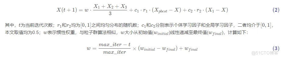 【优化求解】基于混合策略的改进灰狼优化算法matlab源码_matlab_11