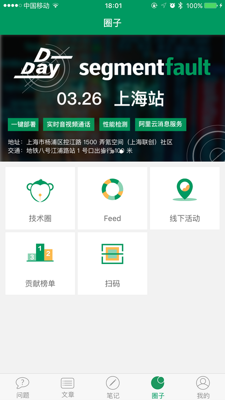 图片描述 图片描述