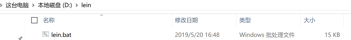 下载存放目录