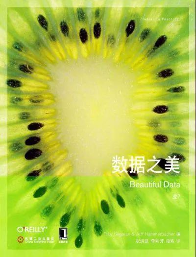 读完这10本书，“大数据”对你来说，或许就是小菜一碟