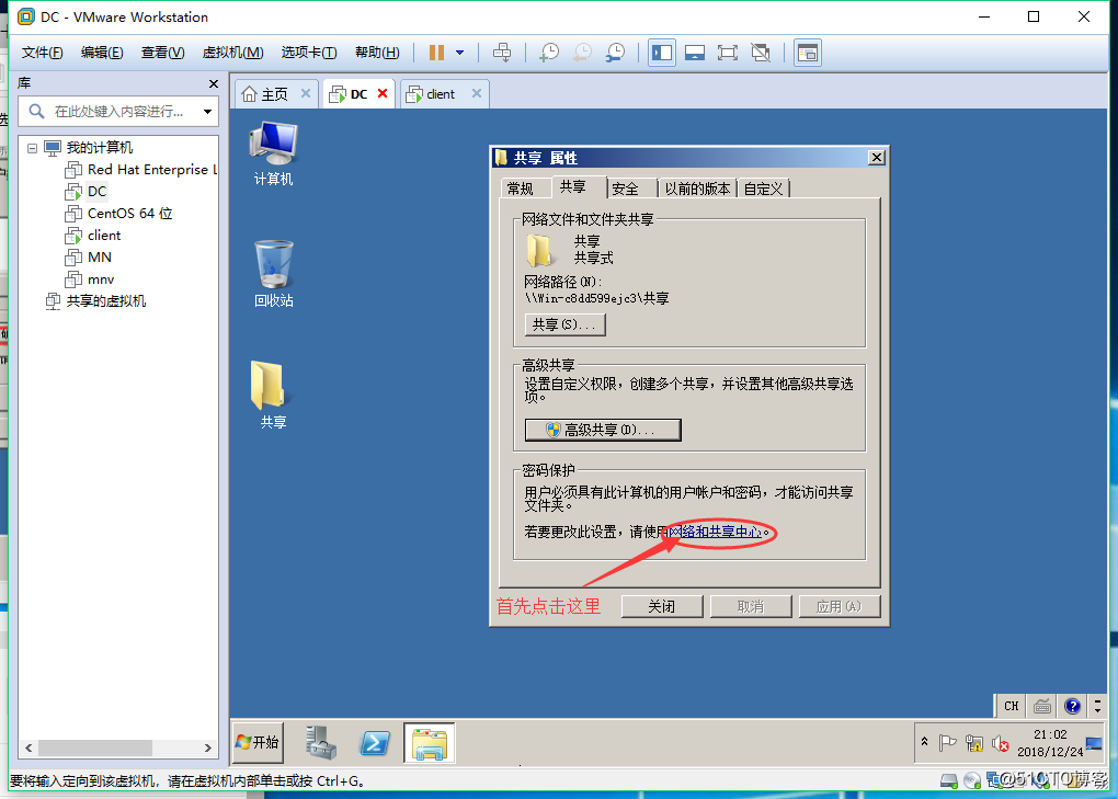 win 2008 r2