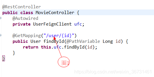 使用feign的controller