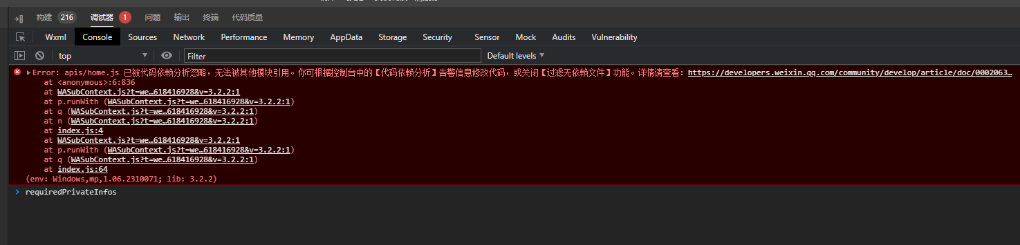 解决“Error: xxx.js 已被代码依赖分析忽略,无法被其他模块引用”的报错_已被代码依赖分析忽略,无法被其他模块引用-CSDN博客