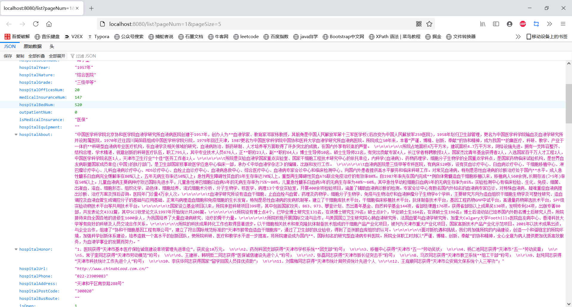 image-20210620211220173