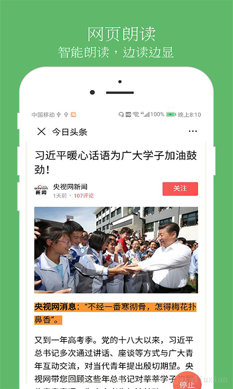 这里写图片描述