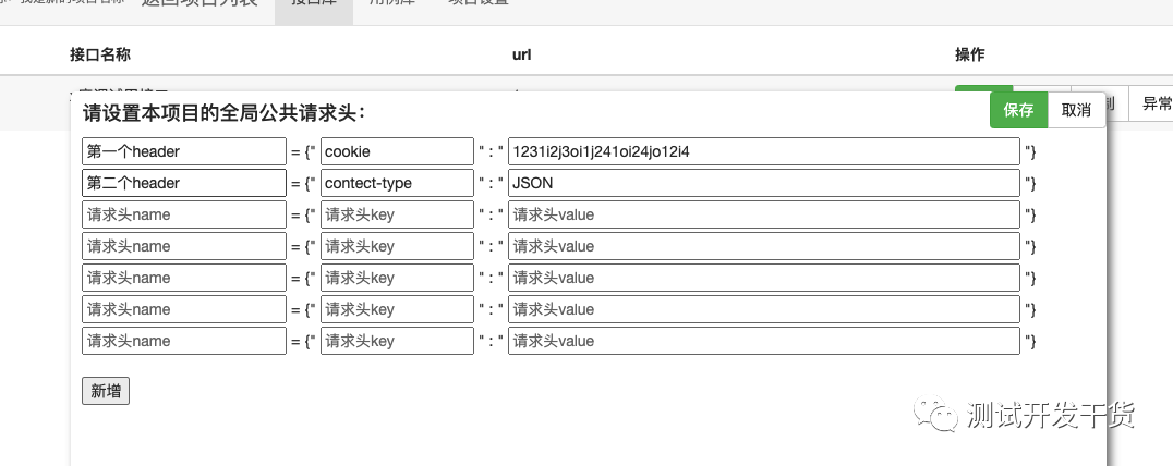 a54f398e78ca8eade40ec2b93eb50ec2.png