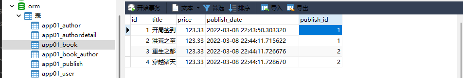 image-20220308224435733 https://i-blog.csdnimg.cn/blog_migrate/d51ee538011a7b96a115f796759528fc.png