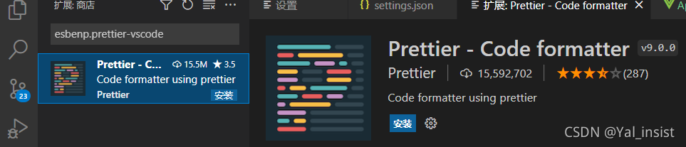 vscode环境搭建：配置prettier_esbenp.prettier-vscode-CSDN博客