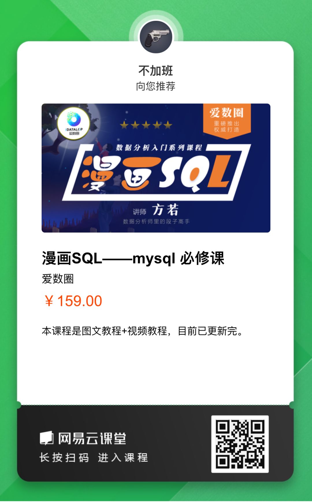 0442cf8d40b13896dcd46c4f562298a3.png
