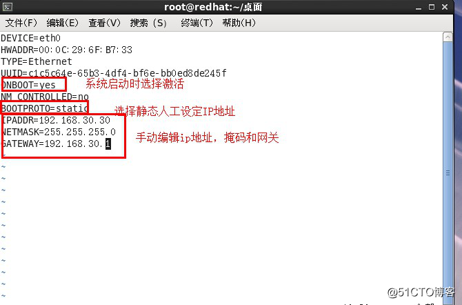 Redhat系列linux系统安装，并使用xshell工具进行远程连接